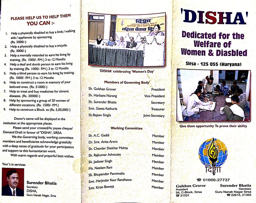 Disha English pamphlet page